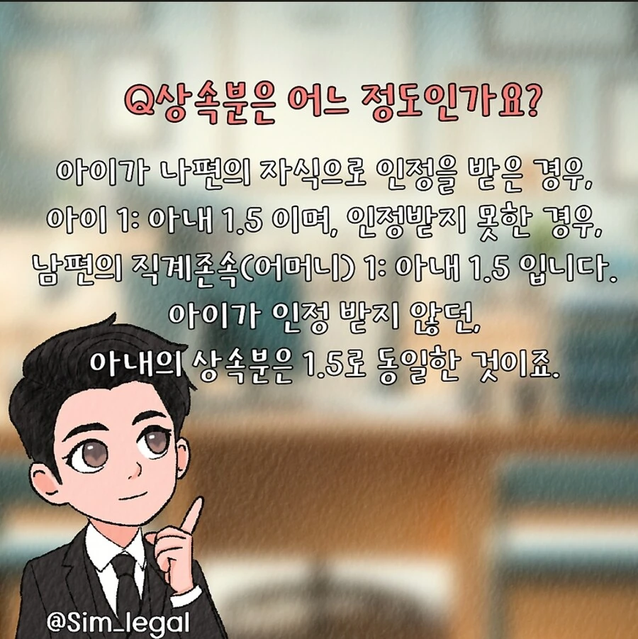 법무법인 공식의 귀여운 퍼리 만화 - 이미지 16
