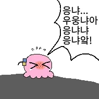부우에게 흡수당하는 봇치 - 이미지 3