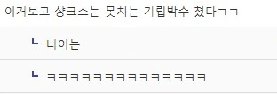 원피스)샹크스 최강론.manga - 이미지 4