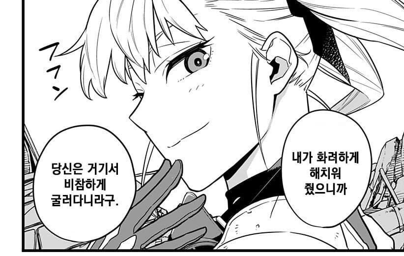 괴수 8호 초반이랑 후반 비교 - 이미지 2