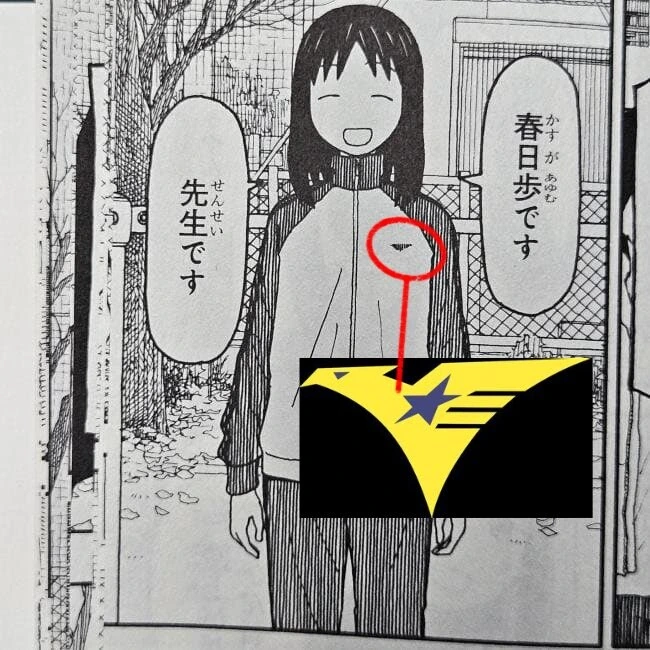 선생님이 된 아즈망가 대왕 오사카의 충격적인 사실.jpg