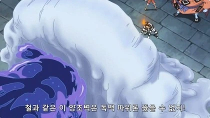 원피스) 굴욕의 순간 - 이미지 3
