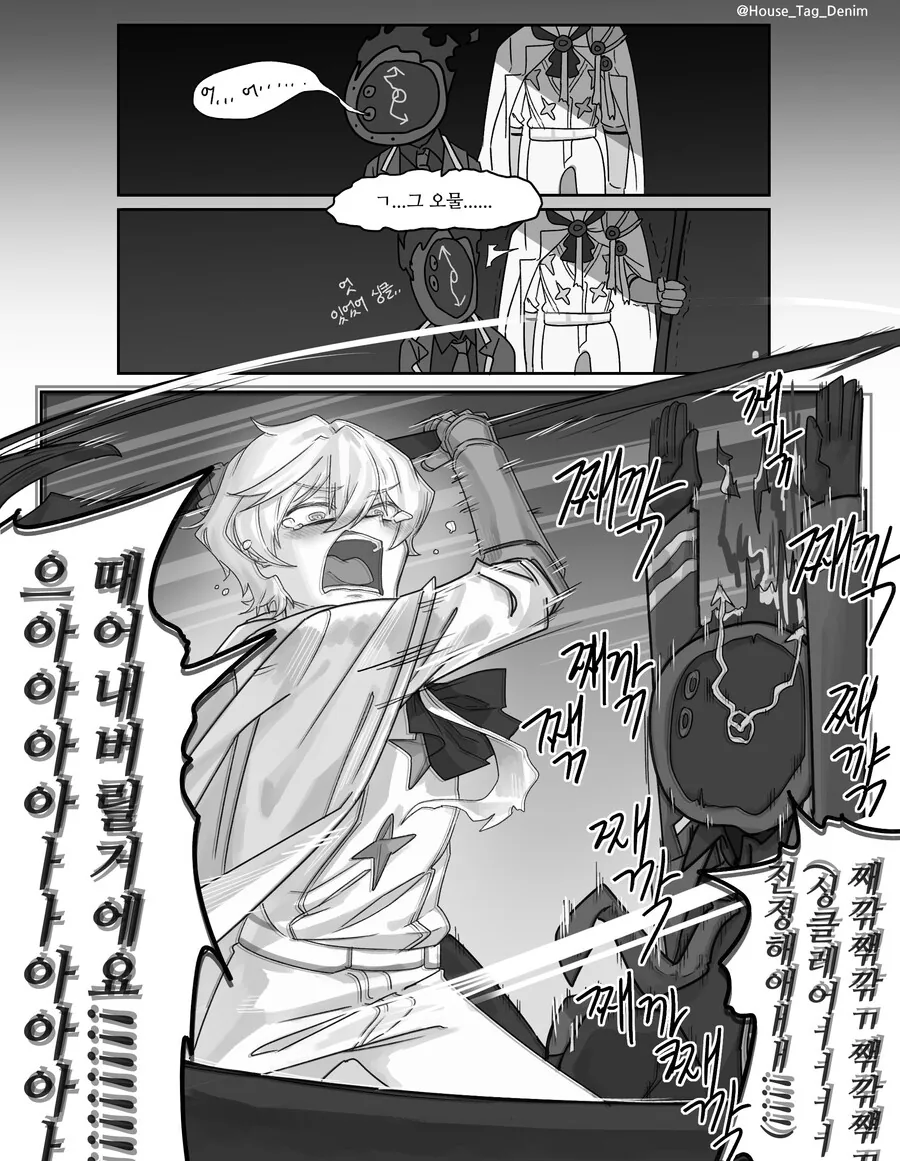 림버스) 싱클레어 스토리 특.manga - 이미지 5