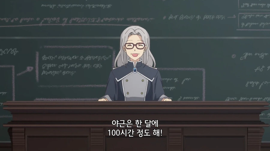 전설의 사무원에게 야근을 안하는 방법을 배우는 만화 - 이미지 13