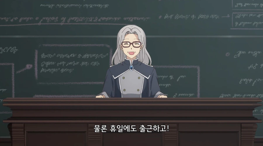 전설의 사무원에게 야근을 안하는 방법을 배우는 만화 - 이미지 14