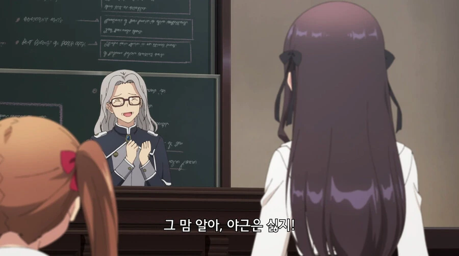 전설의 사무원에게 야근을 안하는 방법을 배우는 만화 - 이미지 16