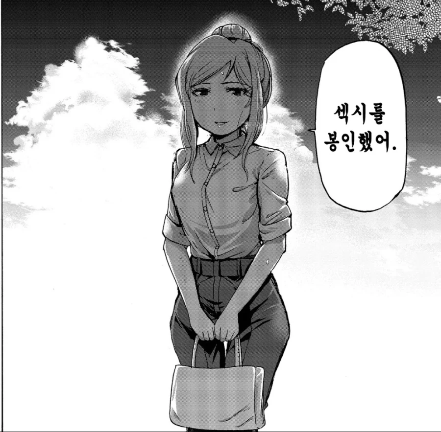 [@] 애들 비호감으로 표현하는데 일가견이 있는 만화 - 이미지 3