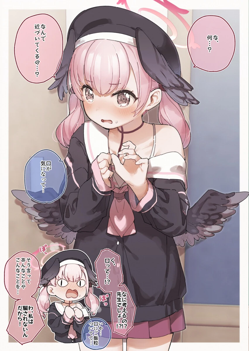 젖이 너무 크면 또 별로임
