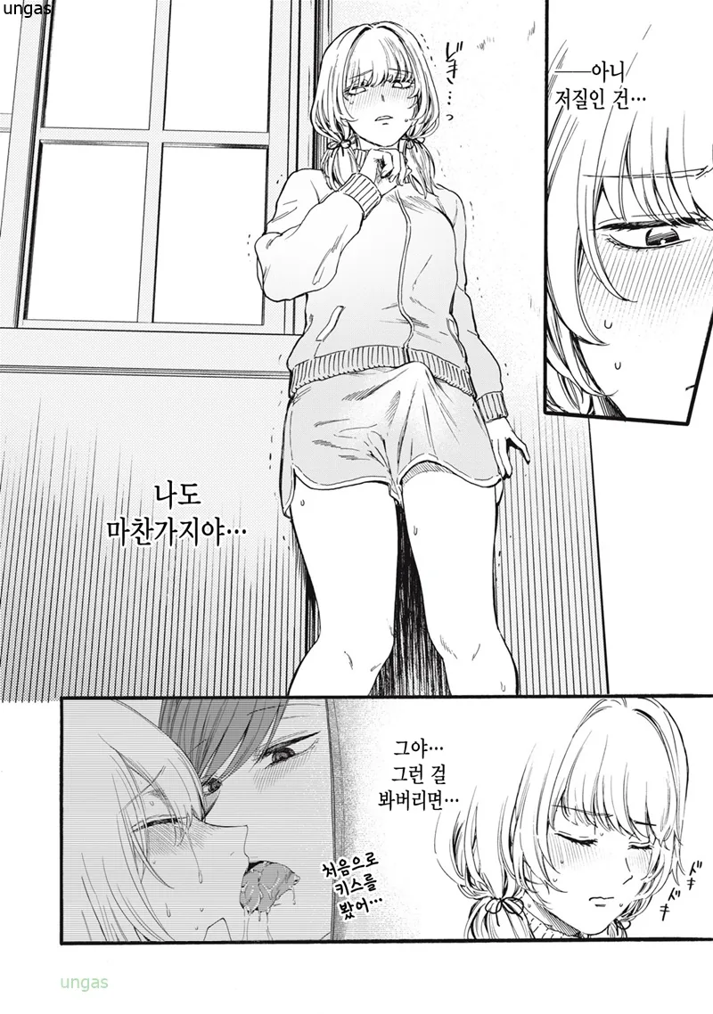 [ㅎㅂ]키스를 보고 흥분해버린 여장남자 - 이미지 3