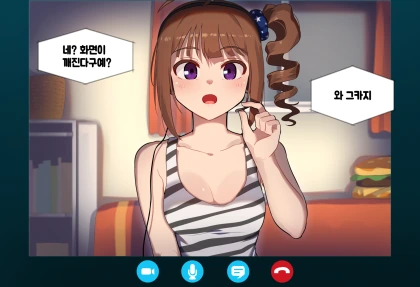 (@) 아이돌이랑 화상채팅하는 Manhwa