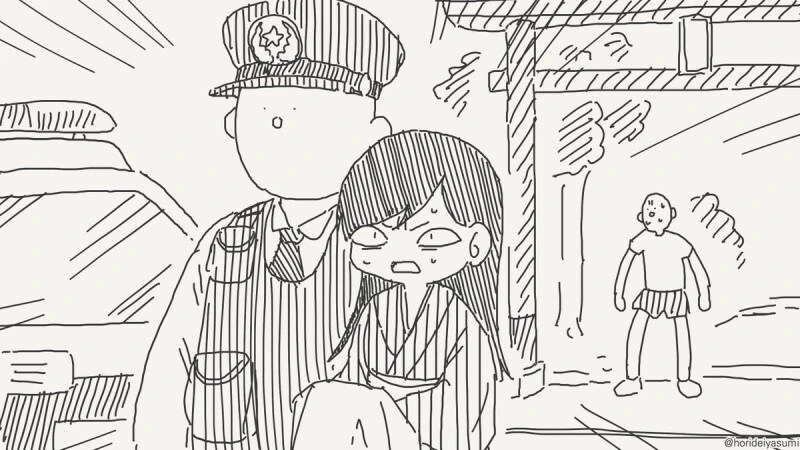 불법 관계로 잡혀가는.manhwa - 이미지 3