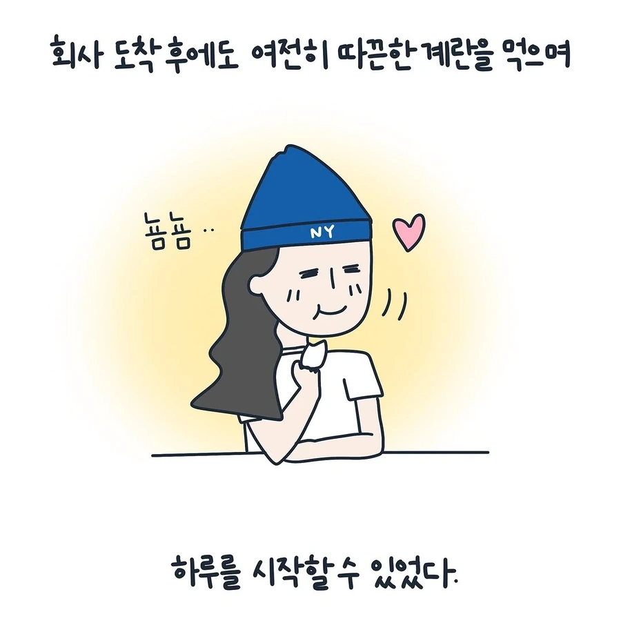 남편이 ㅇㅅ기간내내 해준 일 .manhwa - 이미지 9