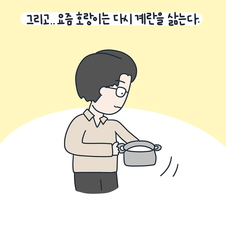 남편이 ㅇㅅ기간내내 해준 일 .manhwa - 이미지 11