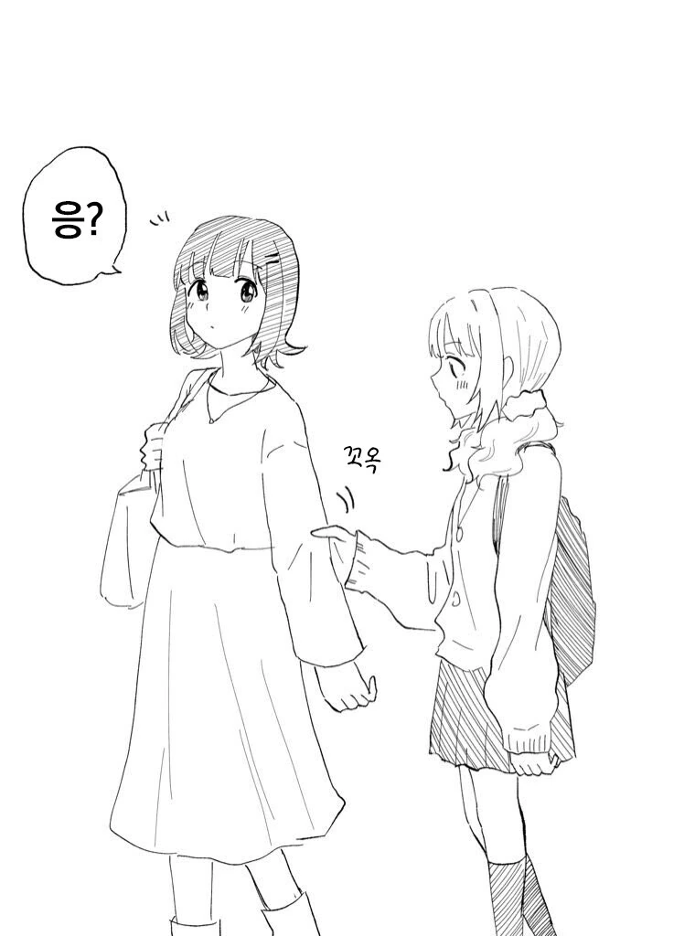 @) 하루카와 야요이