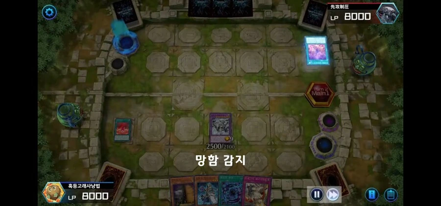 유희왕)전투로는 파괴되지 않는다!