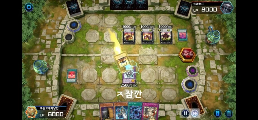 유희왕)전투로는 파괴되지 않는다! - 이미지 3