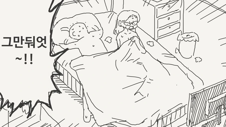NTR에 대항하는 가장 유효한 수단은.manga - 이미지 3