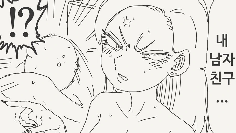 NTR에 대항하는 가장 유효한 수단은.manga - 이미지 4