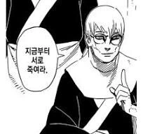 NTR에 대항하는 가장 유효한 수단은.manga - 이미지 5