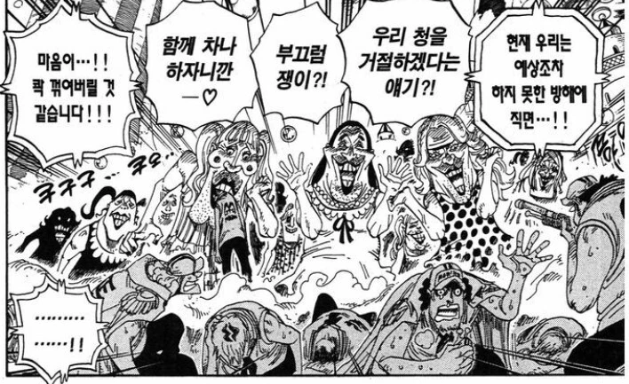 원피스) 25주년 특별편 펜레터의 디테일