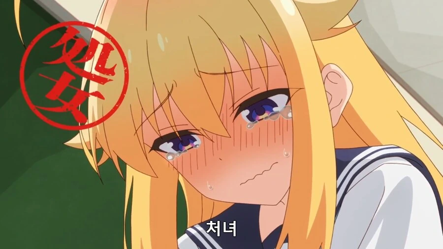상대방이 처녀인지 확인하는 방법 - 이미지 11