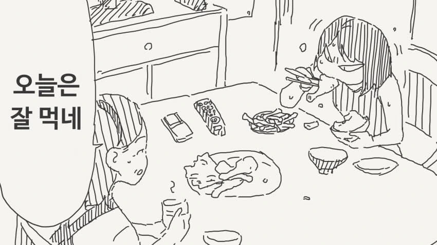 통통한 여자가 취향.manwha - 이미지 2