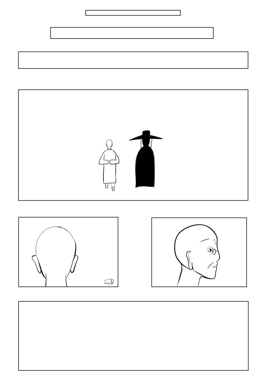 포켓몬)성원숭이 화내는 낙서 manhwa - 이미지 3