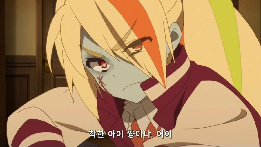무서운 일진 좀비