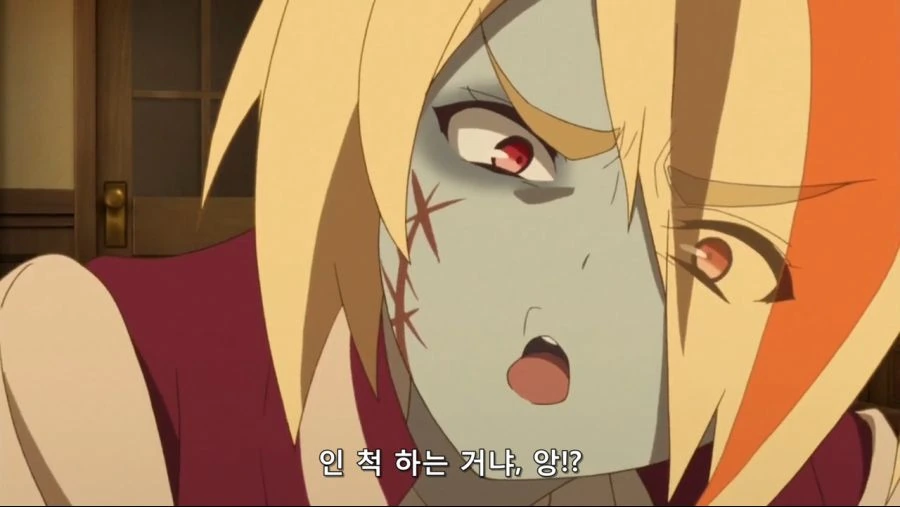 무서운 일진 좀비 - 이미지 2
