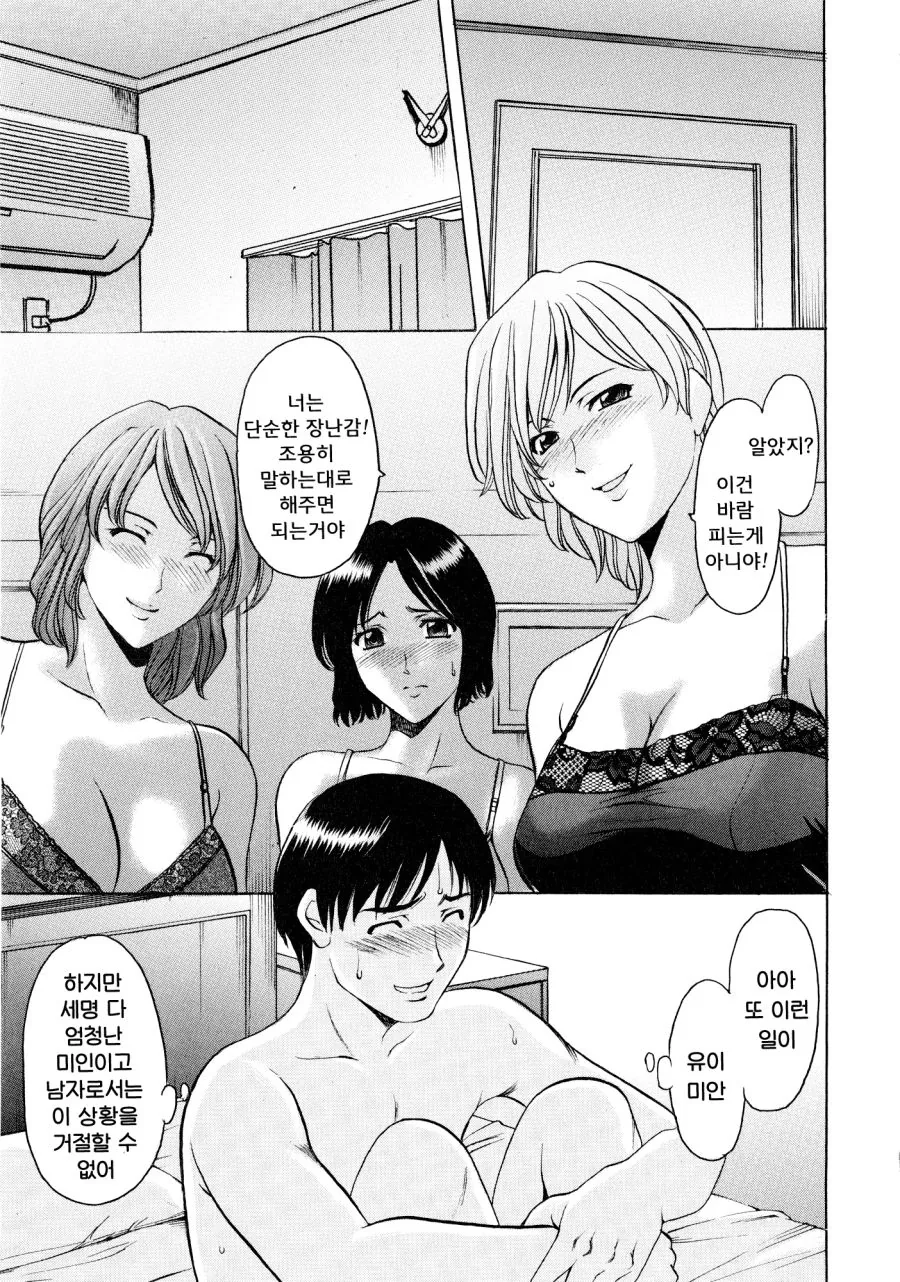 조카를 초대하는 이모 - 이미지 4