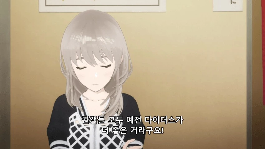 걸밴크) 구마모토 치와와가 화내는 이유 - 이미지 2