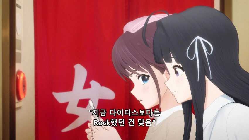 걸밴크) 구마모토 치와와가 화내는 이유 - 이미지 4