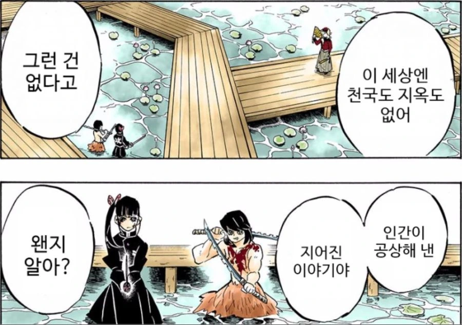 현실을 정확히 꿰뚫어본 만화 빌런