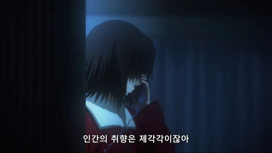 공의경계]사람의 취향은 제각각이야! - 이미지 15