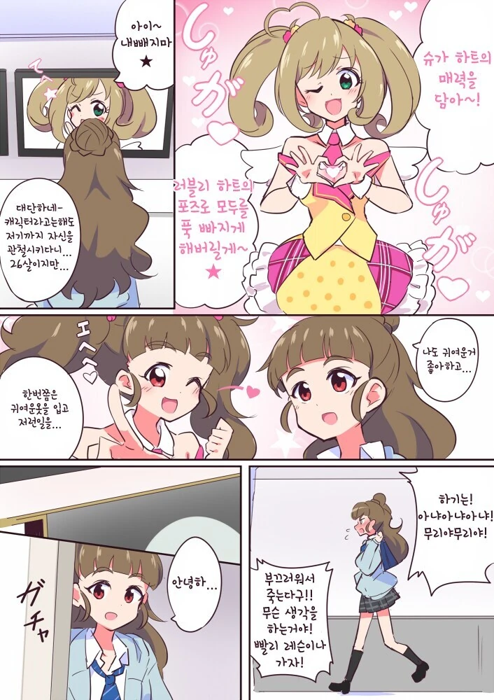 @) 혼자 있다 필받은 나오