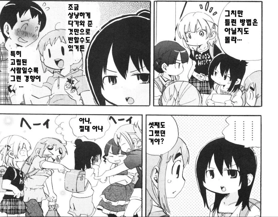 내마위) 뒷설정보고 많이들 놀라게 만든 분들.jpg - 이미지 4