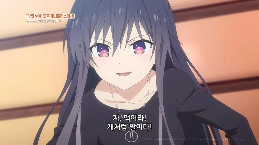 데어라)사랑에서 태어난 정령이 처음으로 한 일