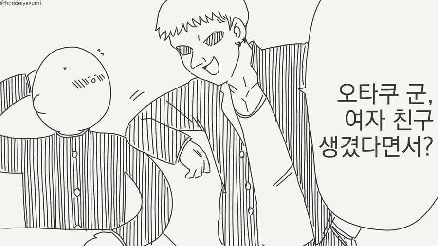 한국과는 차원이 다른 일본의 직업 정신 수준. manga