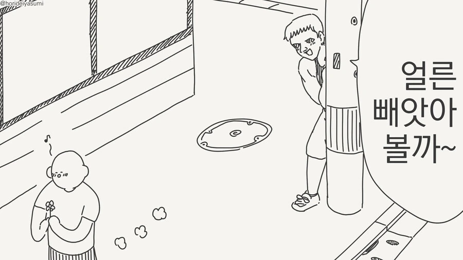 한국과는 차원이 다른 일본의 직업 정신 수준. manga - 이미지 2
