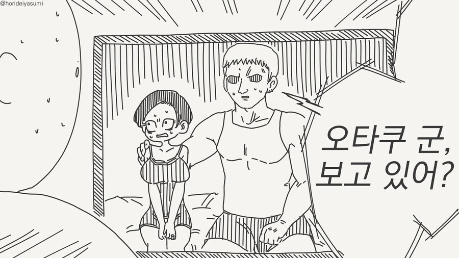 한국과는 차원이 다른 일본의 직업 정신 수준. manga - 이미지 4