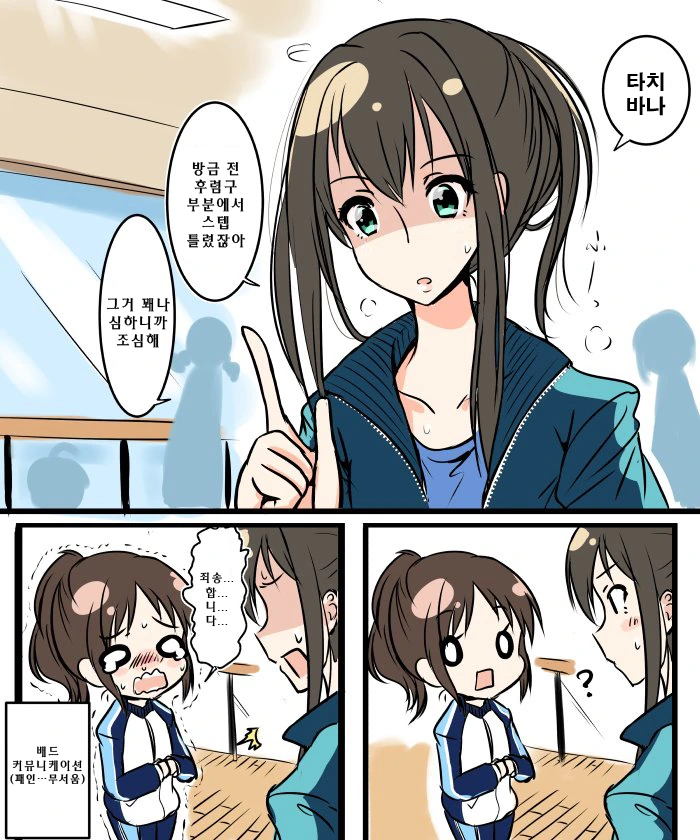 @)아리스 울리는.manhwa