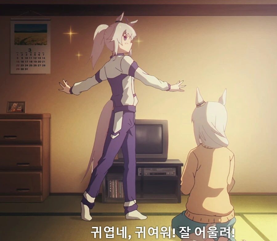 말딸)점점 가까워 지는 그거