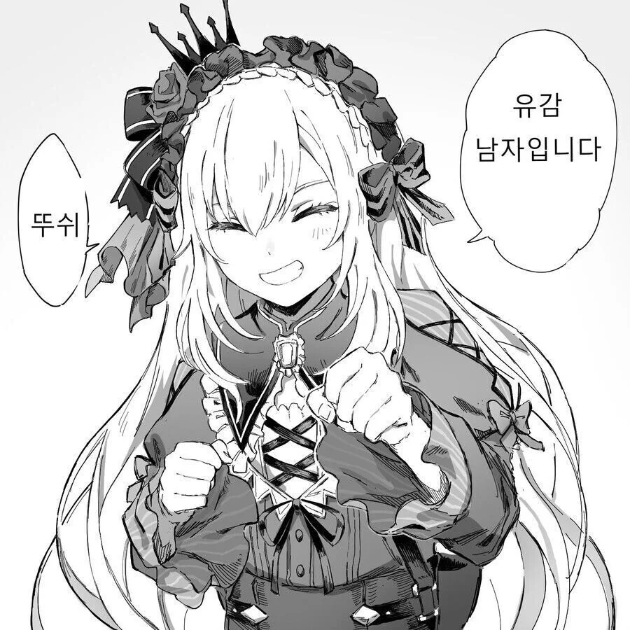 뚜쉬가 끌려? - 이미지 2