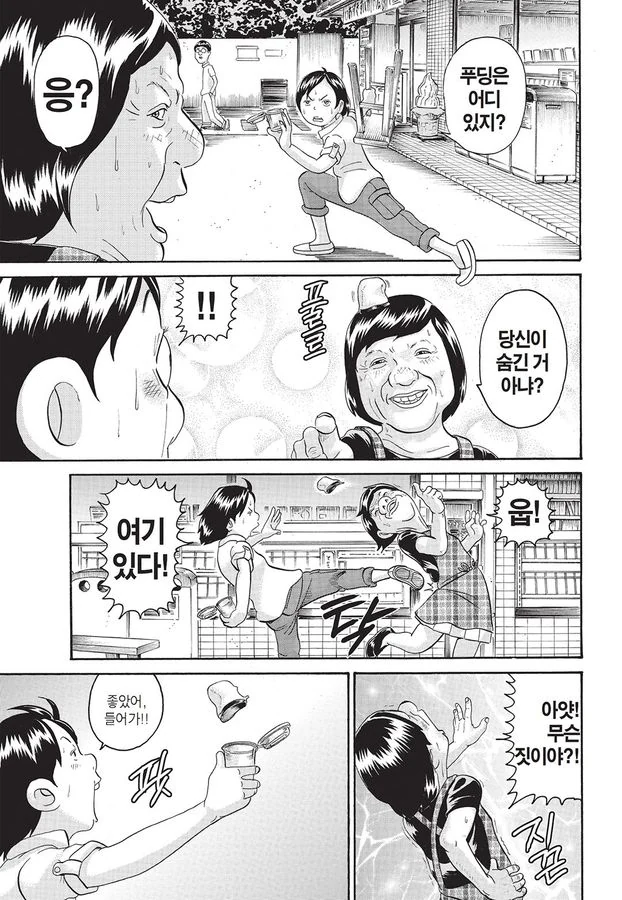[괴짜가족]준코의 라이벌 대복성자 - 이미지 3