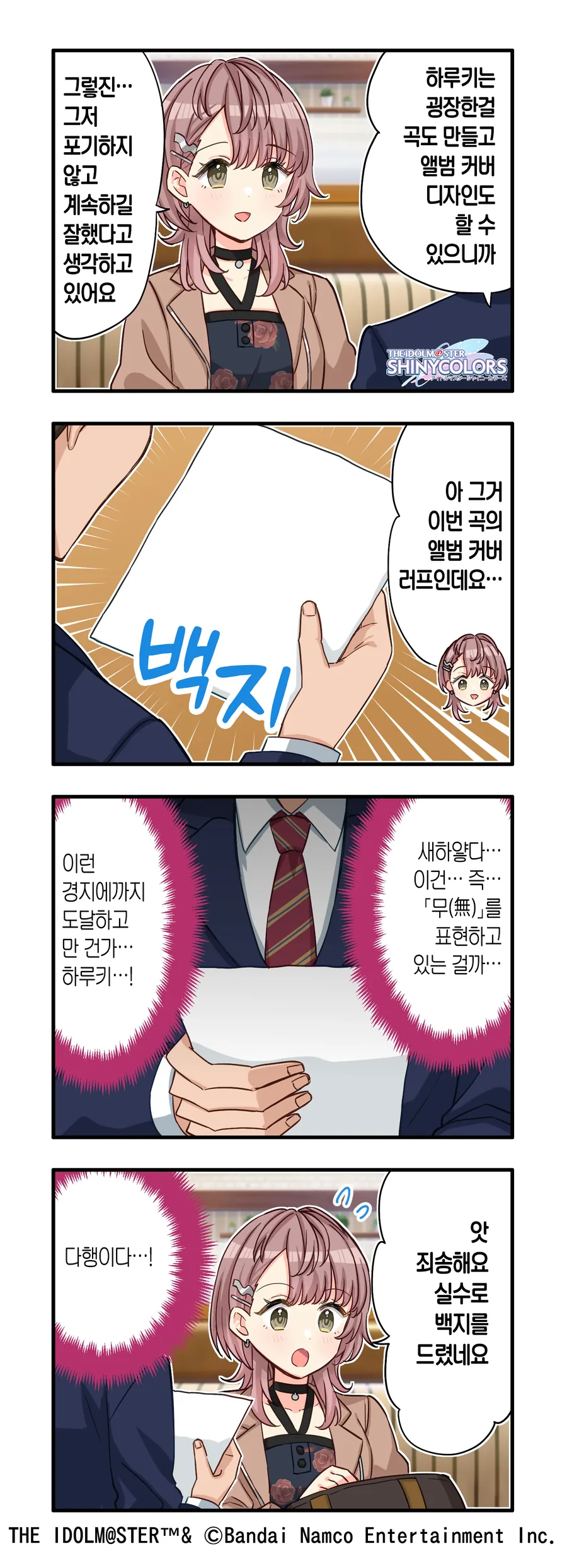 [@] 무의 경지