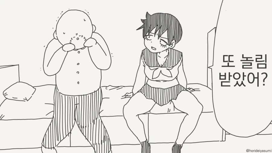 어린애한테 손대면 범죄야.manhwa
