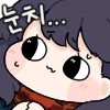 @) 서류위조범을 잡은 명탐정코이토 만화 - 이미지 2