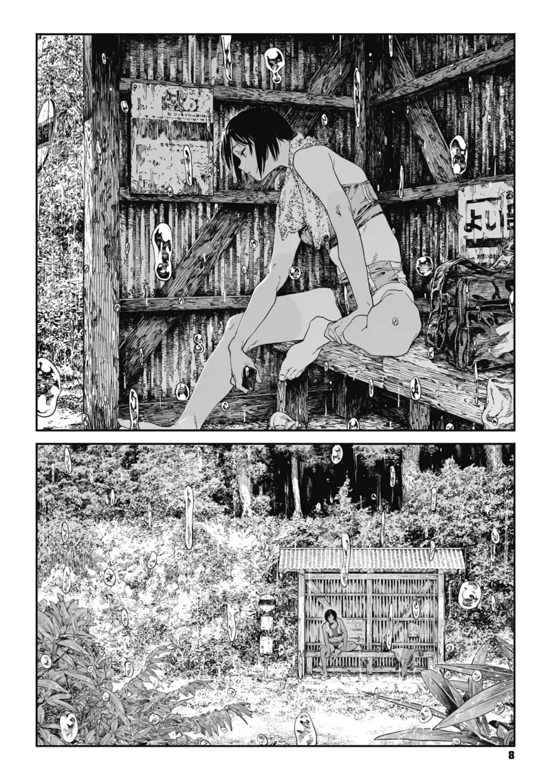 소꿉친구의 성벽에 어울려주는.manga - 이미지 3