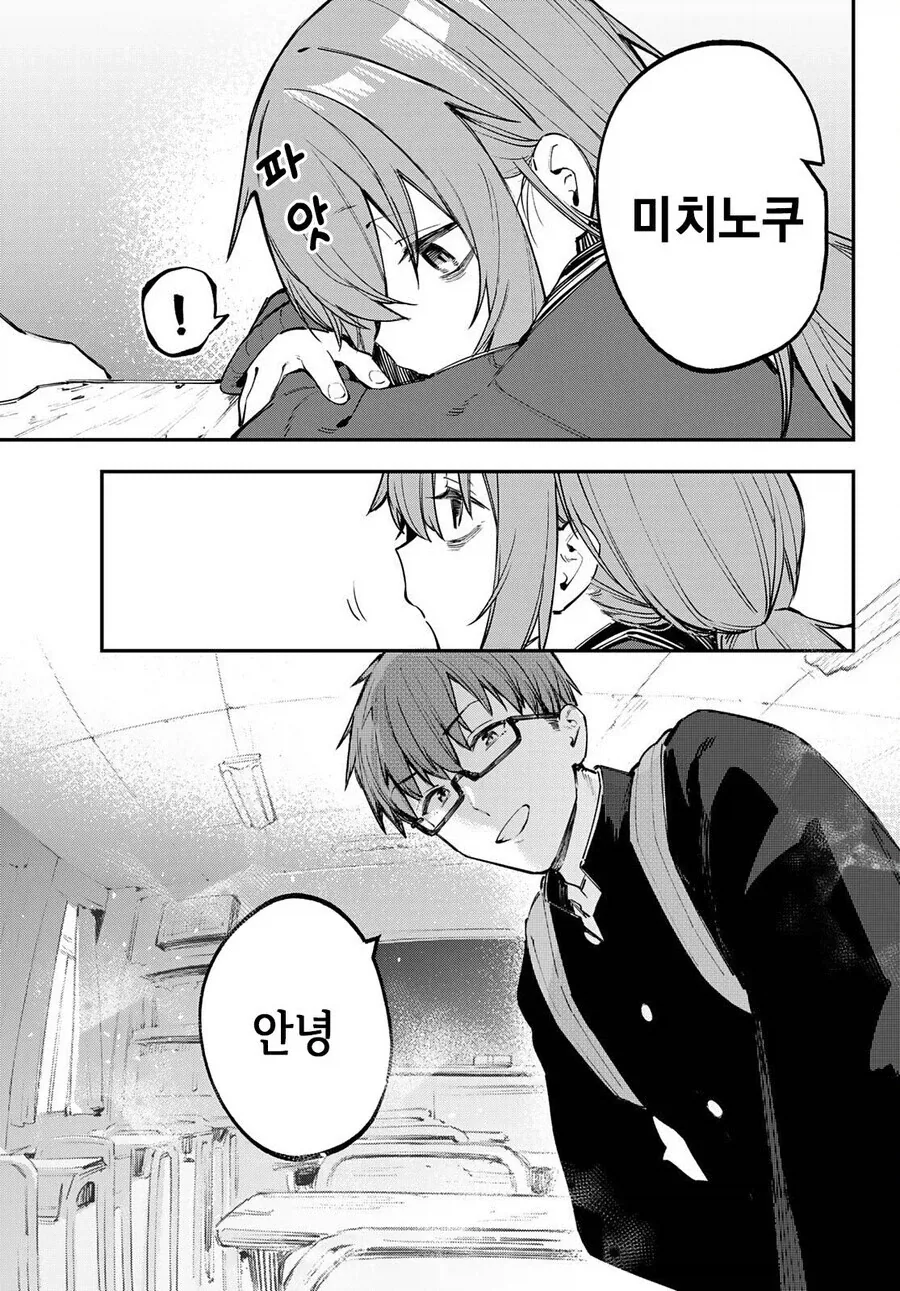 생구멍) 키 131cm 여자애의 일상 - 이미지 9