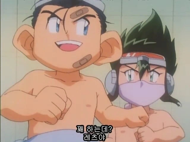 목욕탕 기본 상식 - 이미지 4